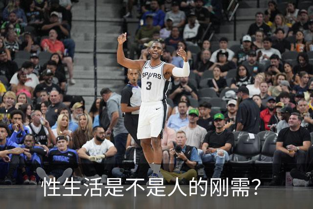 性生活是不是人的刚需？