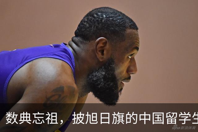 数典忘祖，披旭日旗的中国留学生已被遣返开除，爱国主义教育不容有失